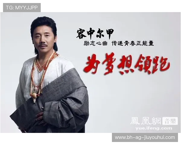 盘点那些由明星踢足球主题创作并深情演唱的经典励志歌曲系列作品 盘点那些由明星踢足球主题创作并深情演唱的经典励志歌曲系列作品